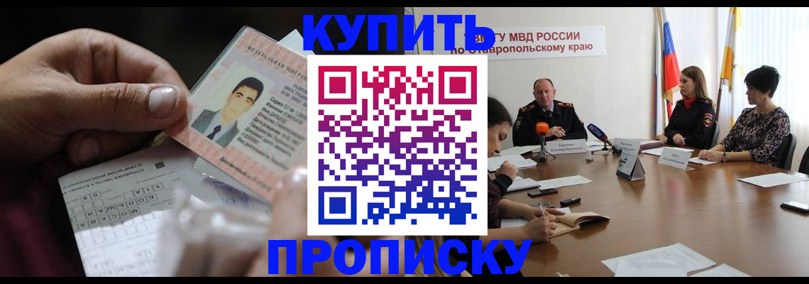 регистрация для дет. сада в Серове